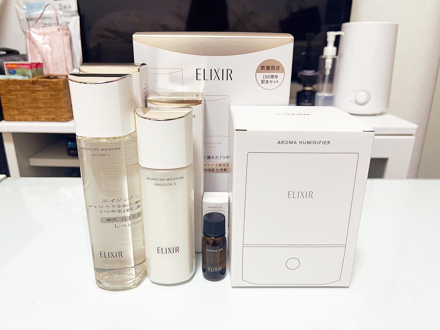 資生堂 ELIXIR  150周年限定商品 エリクシール化粧水＆乳液セット