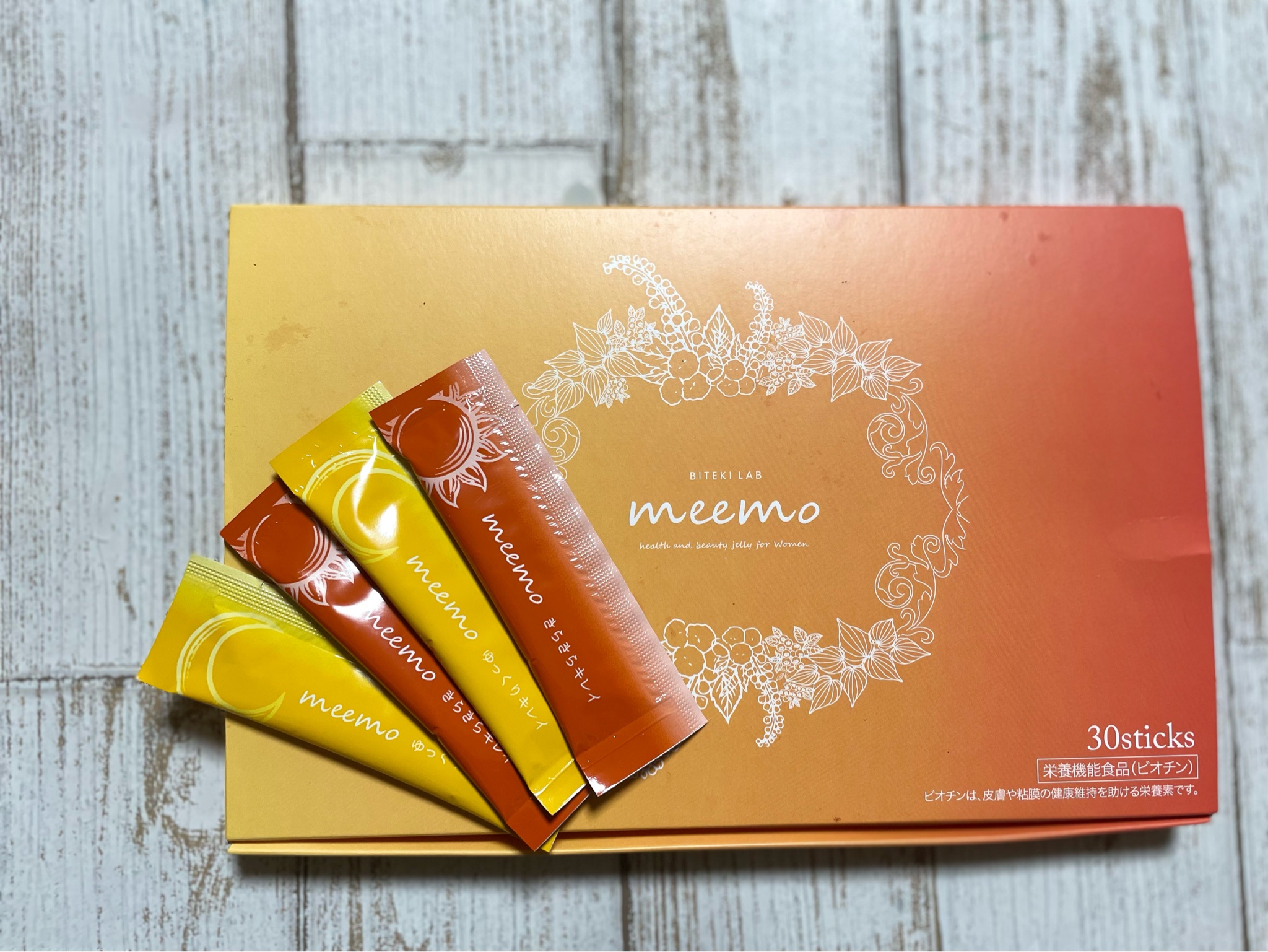 美的ラボ / meemoの公式商品情報|美容・化粧品情報はアットコスメ