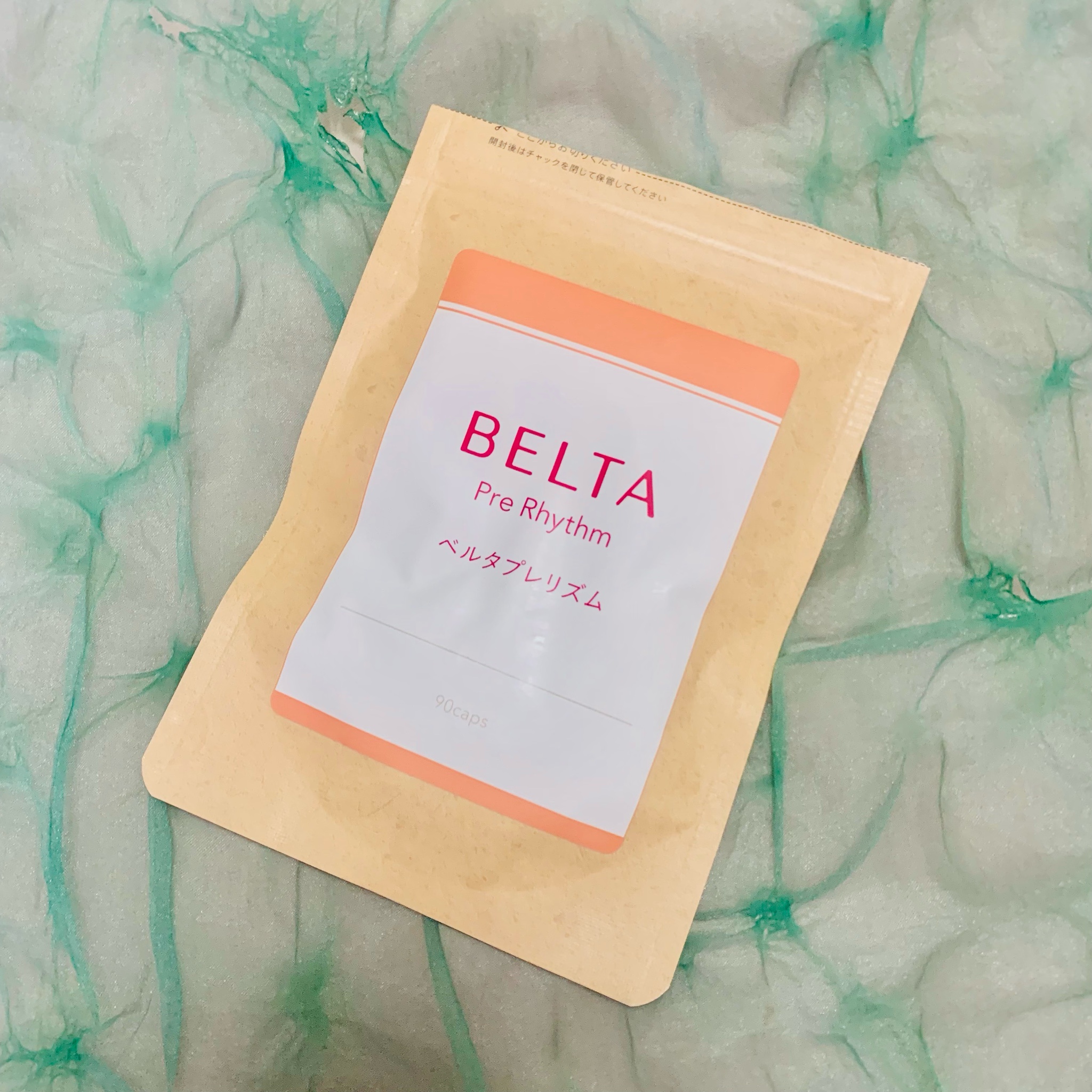 BELTA(ベルタ) / ベルタプレリズムの公式商品情報｜美容・化粧品情報は