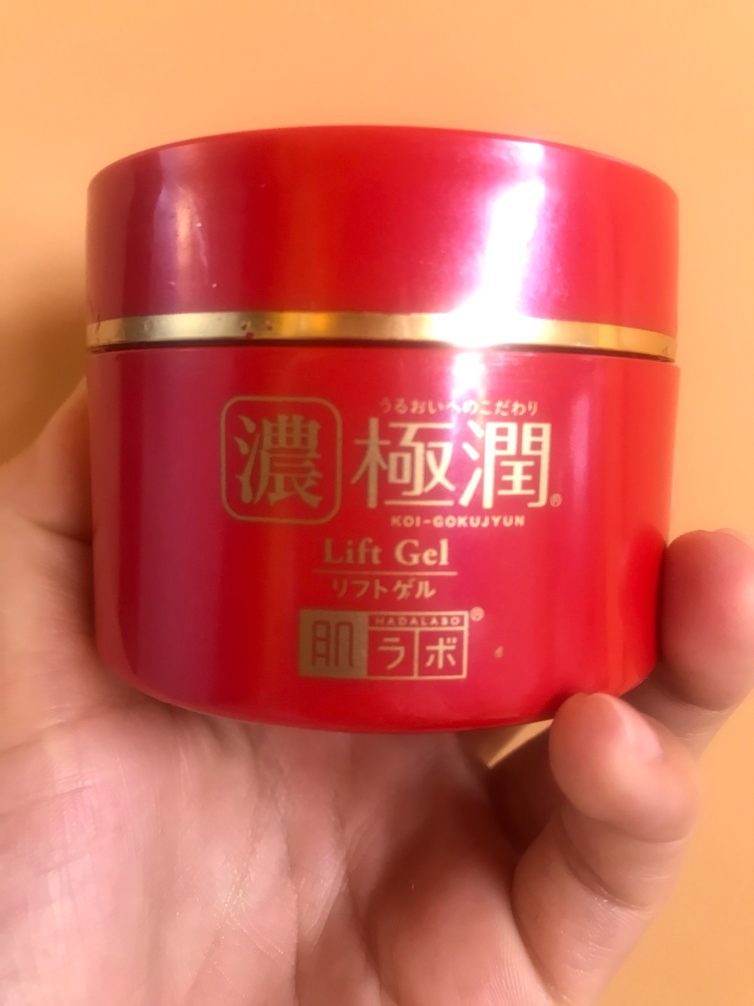 肌ラボ / 極潤リフトゲルの公式商品情報|美容・化粧品情報はアットコスメ