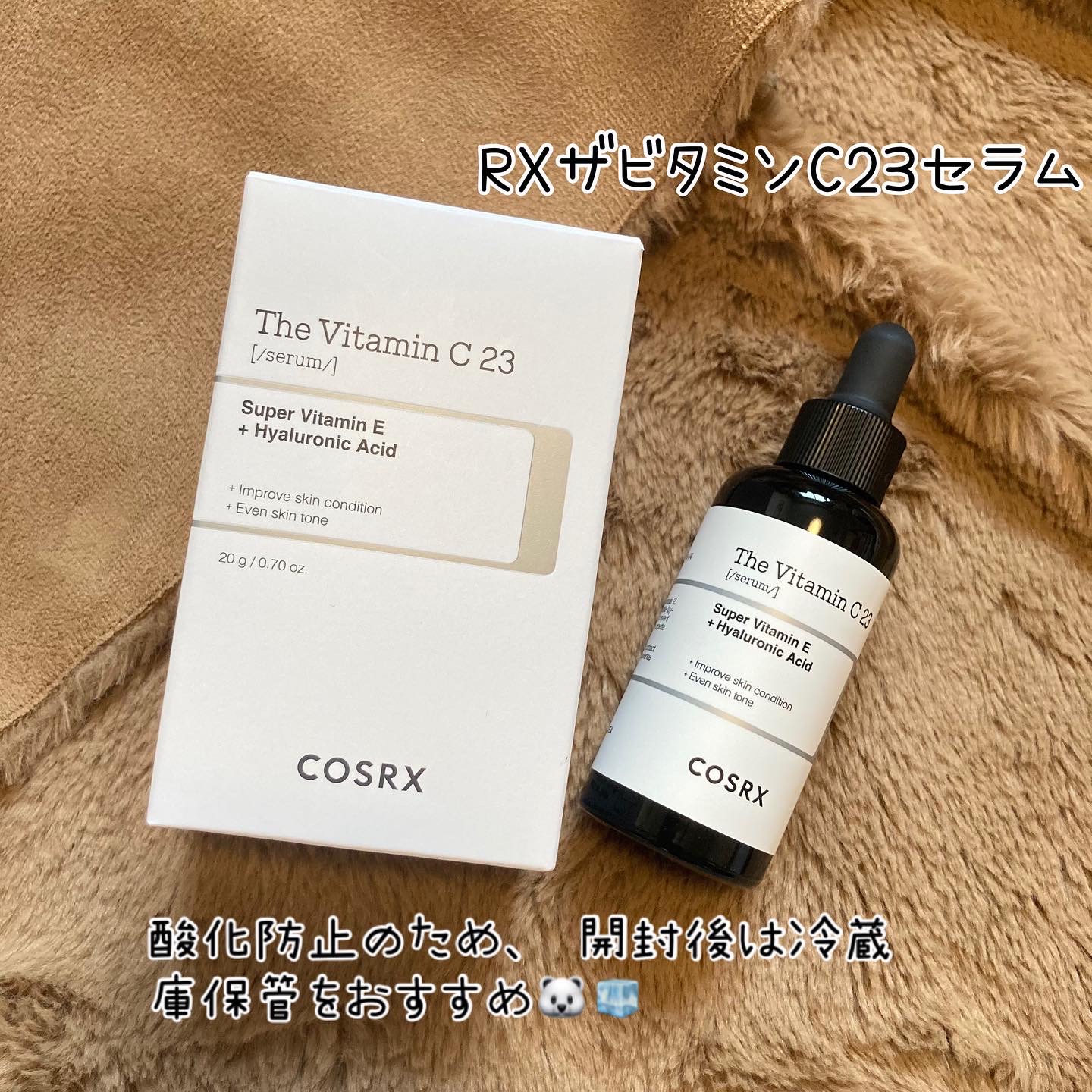COSRX(コスアールエックス) / RXザ・ビタミンC23セラムの口コミ