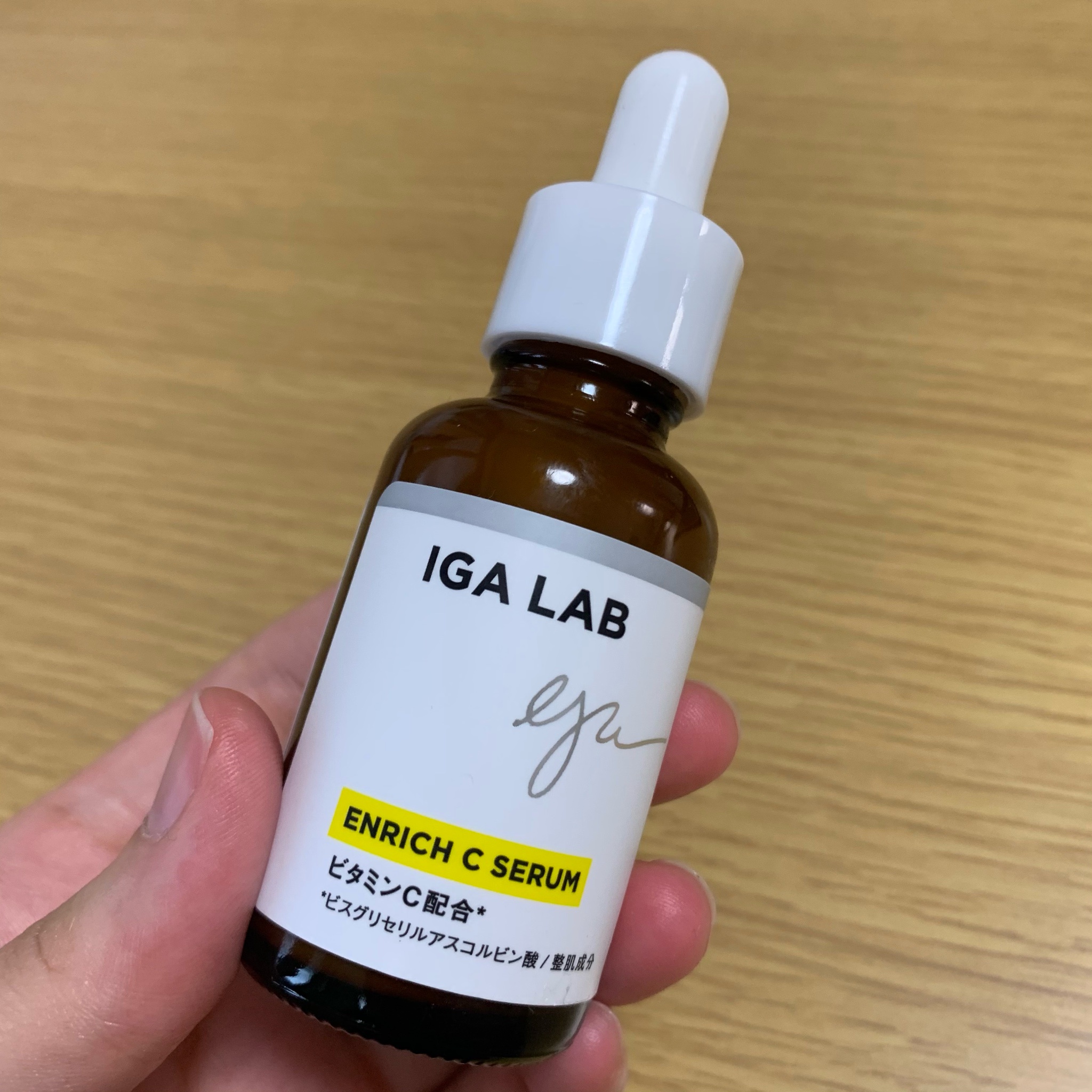 逆輸入 公式初売 IGA LAB IGA エンリッチCセラム スキンケア・基礎化粧品