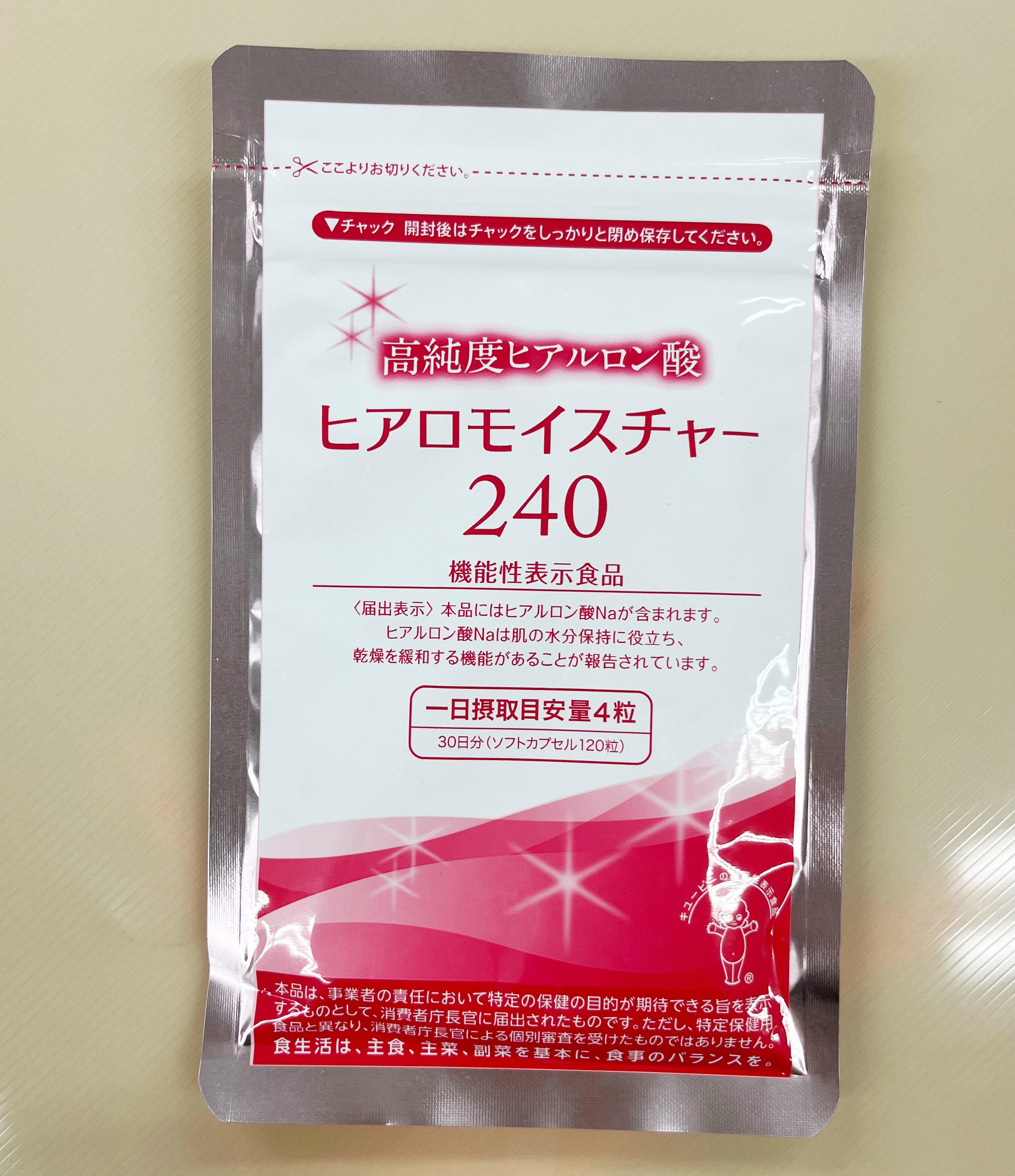 キユートピア ヒアロモイスチャー240 30日-