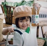 緑茶ちゃん