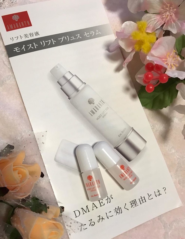 皮膚科監修のリフトアップ美容液をレポート Mariさんのブログ Cosme アットコスメ