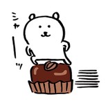 kuma.s