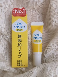 健栄製薬 ベビーワセリンリップの公式商品情報 美容 化粧品情報はアットコスメ