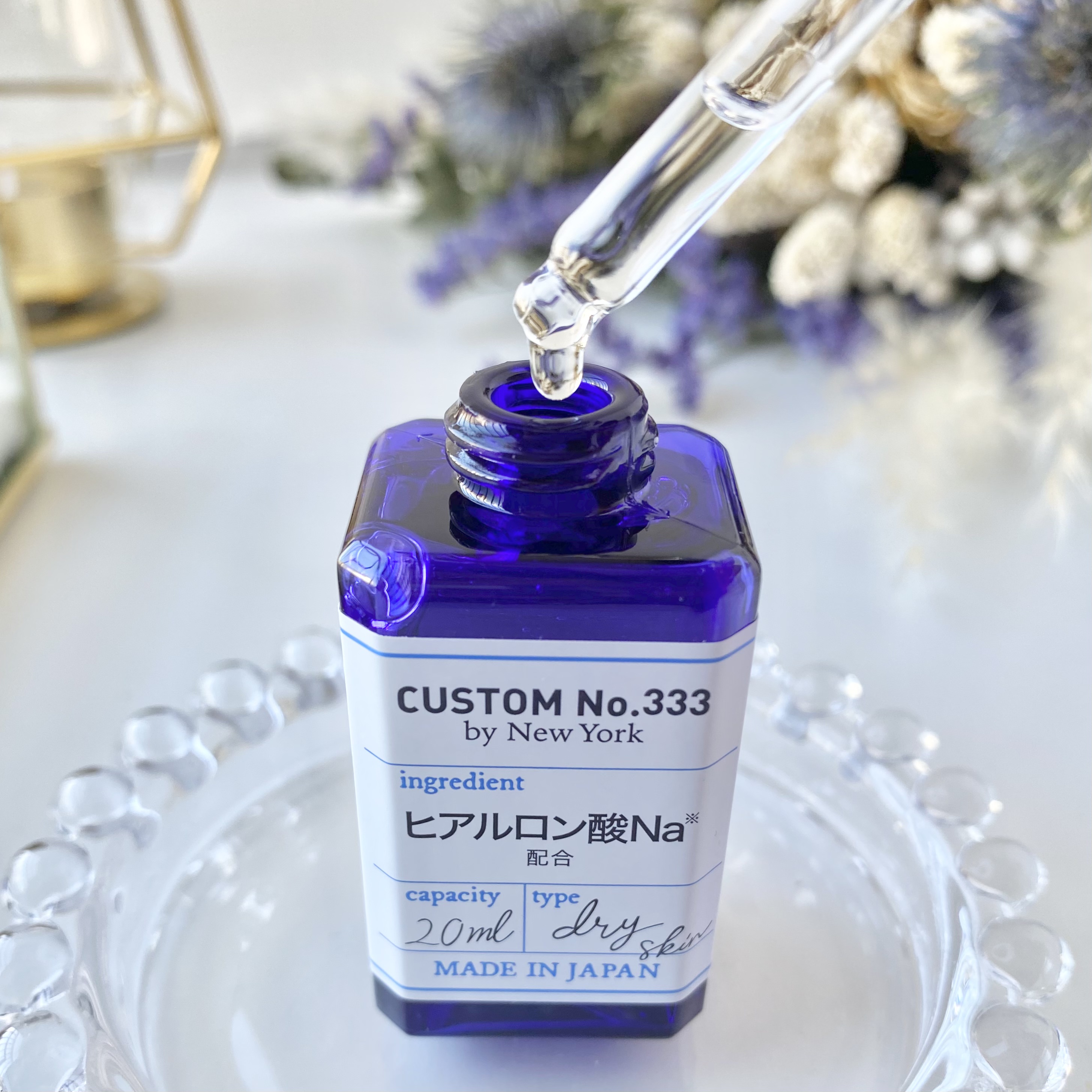 CUSTOM No.333 by New York / 濃密ヒアルロン酸の公式商品情報｜美容