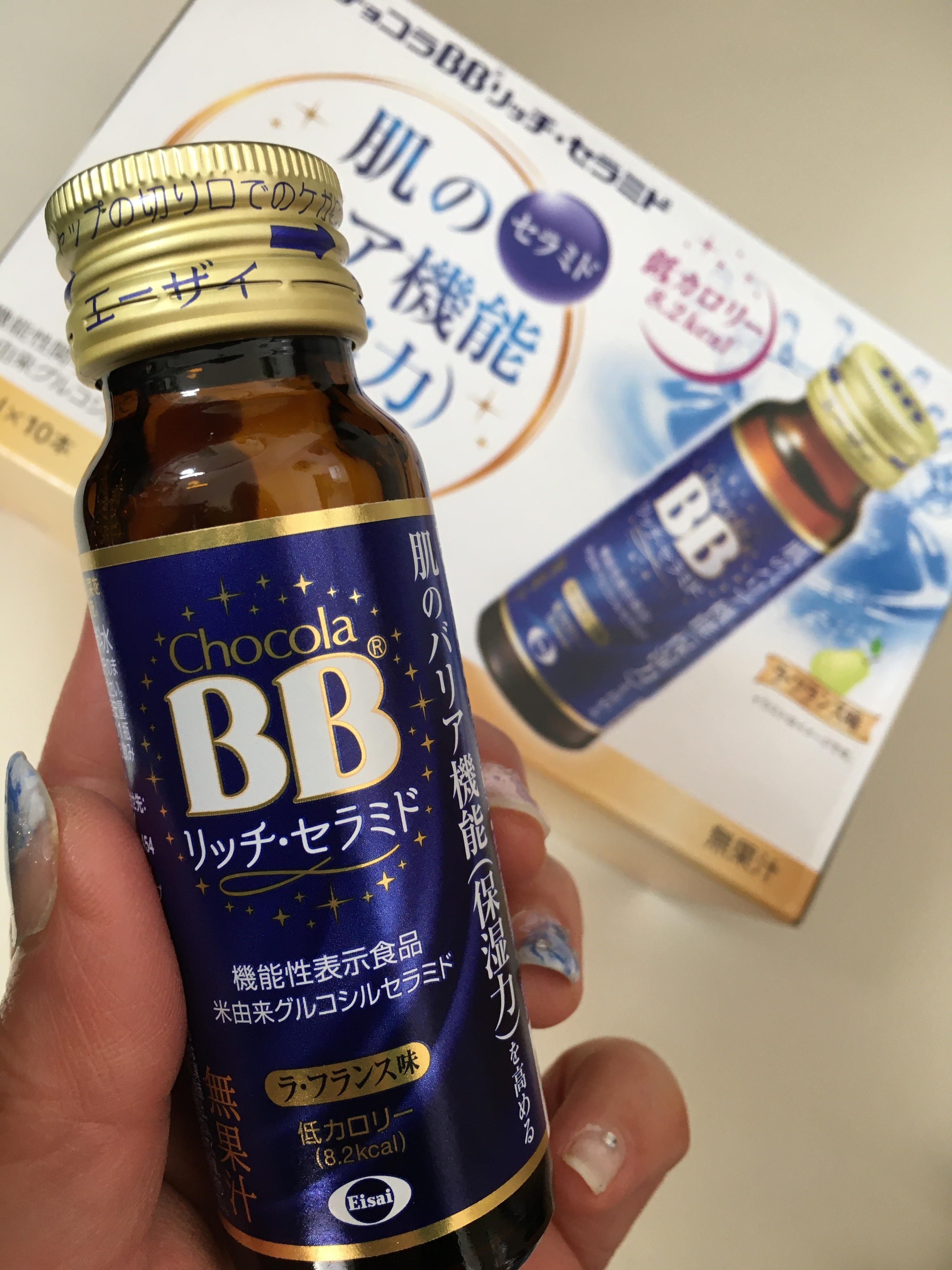チョコラBB / チョコラBBリッチ・セラミドの口コミ一覧（50代