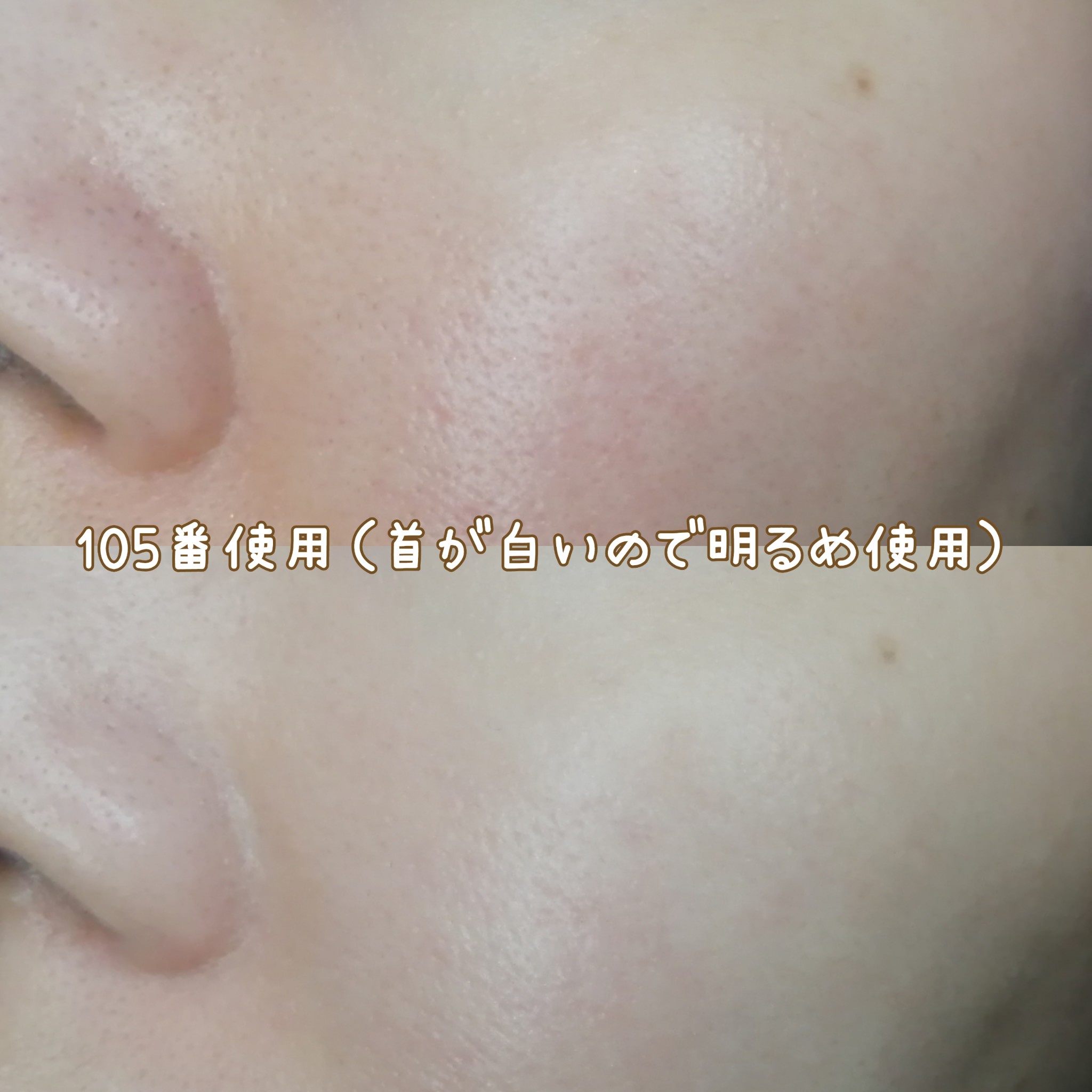 SUQQU(スック) / ザ リクイド ファンデーションの口コミ写真（by ますかっと。（乾燥肌）さん 1枚目）｜美容・化粧品情報はアットコスメ