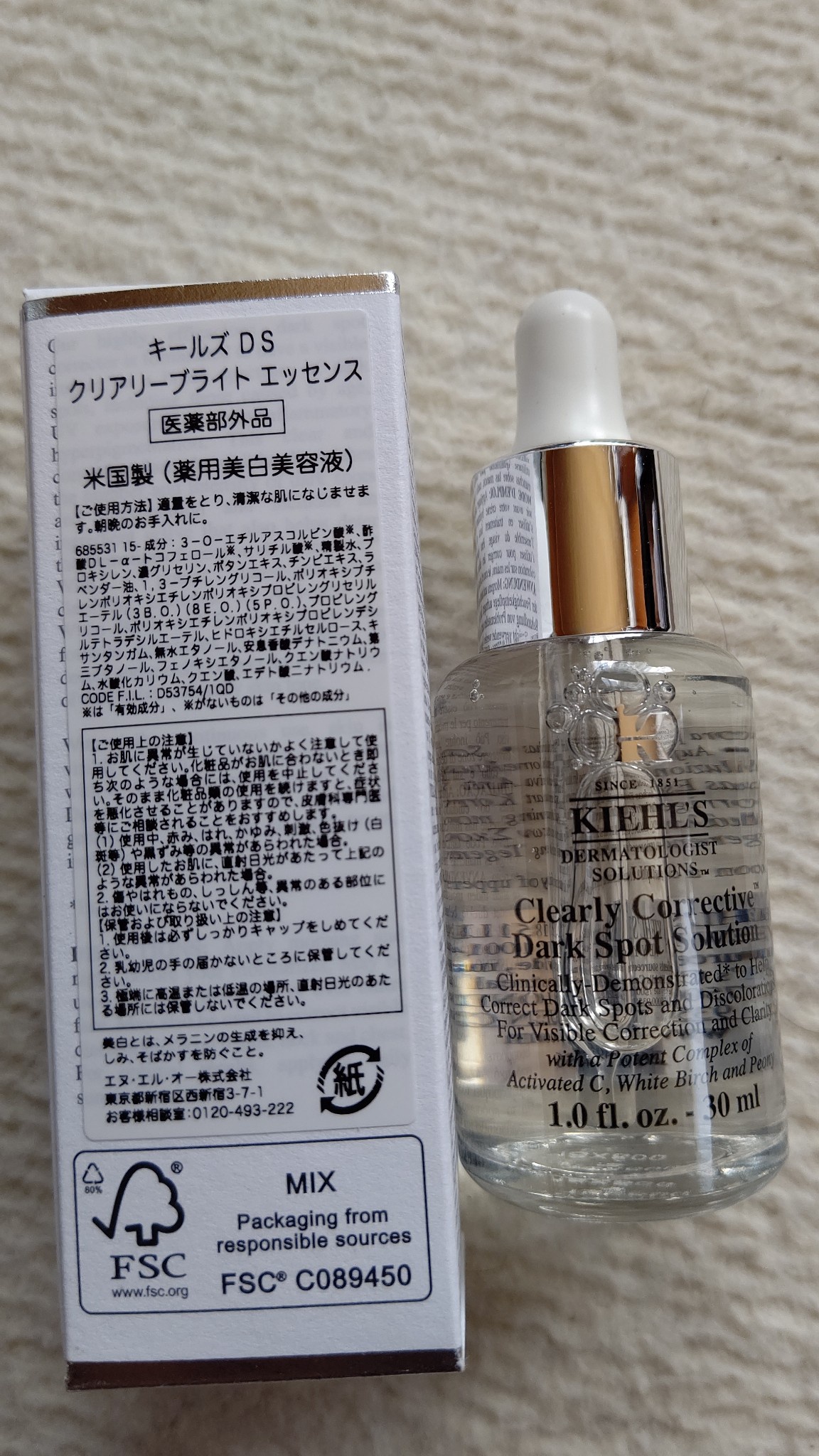 KIEHL'S SINCE 1851(キールズ) / キールズ DS クリアリーブライト ...