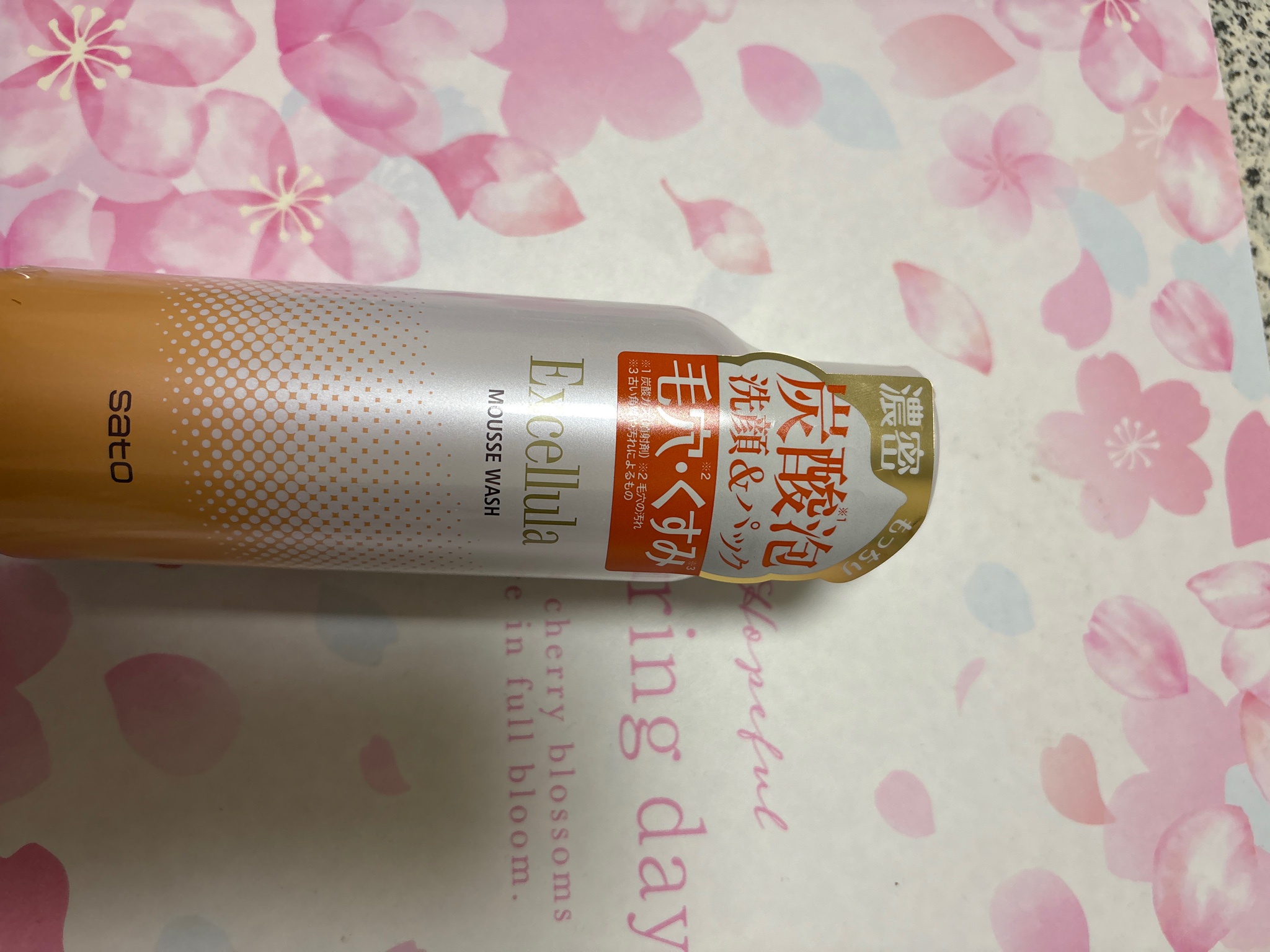 Excellula(エクセルーラ) / ムースウォッシュ 150gの公式商品 Excellula(エクセルーラ) / ムースウォッシュ 150gの公式商品