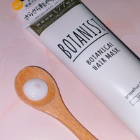 Botanist ボタニスト ボタニカルヘアマスクの公式商品情報 美容 化粧品情報はアットコスメ