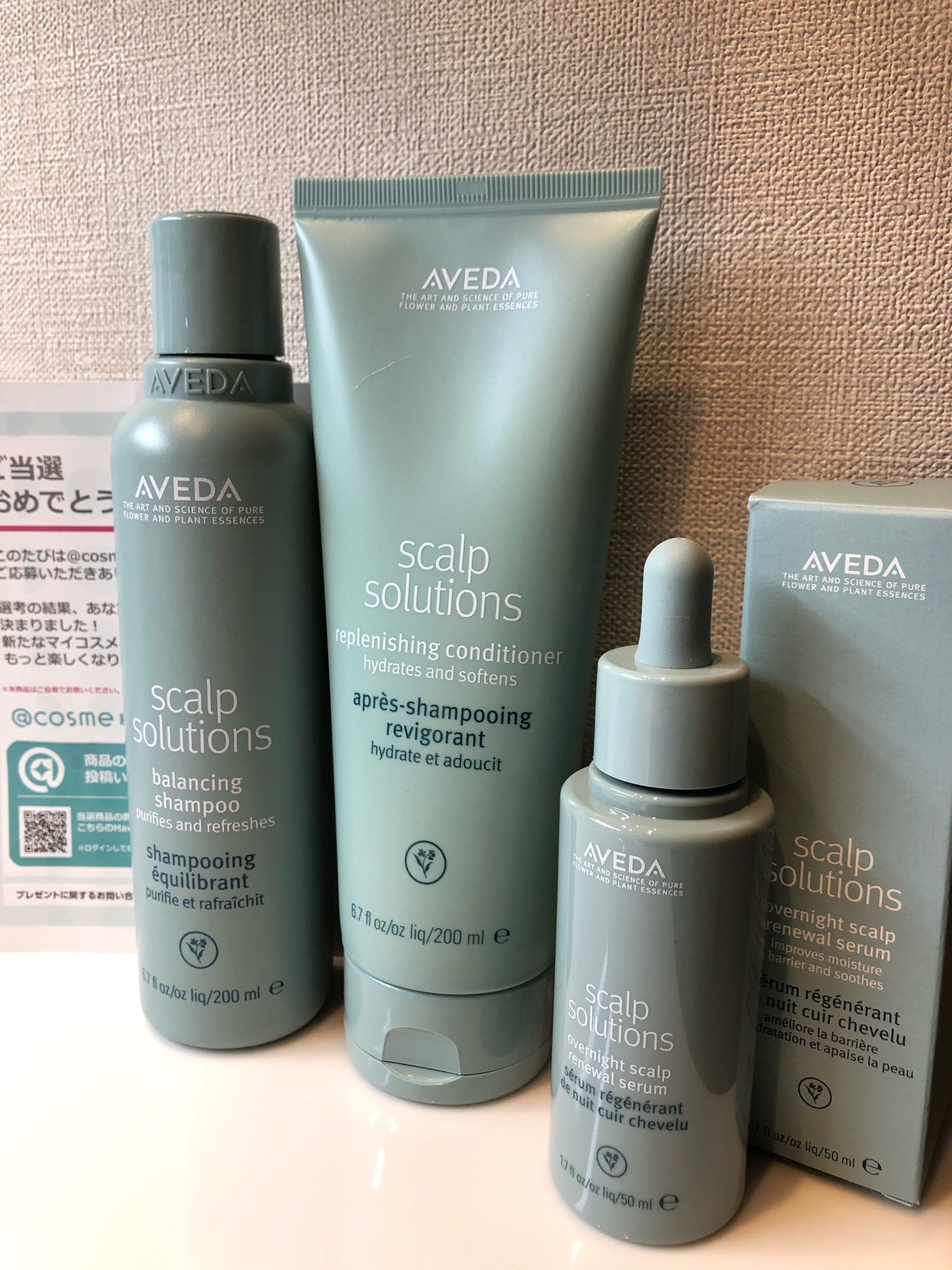 AVEDAスカルプ ソリューション バランシング シャンプー - シャンプー