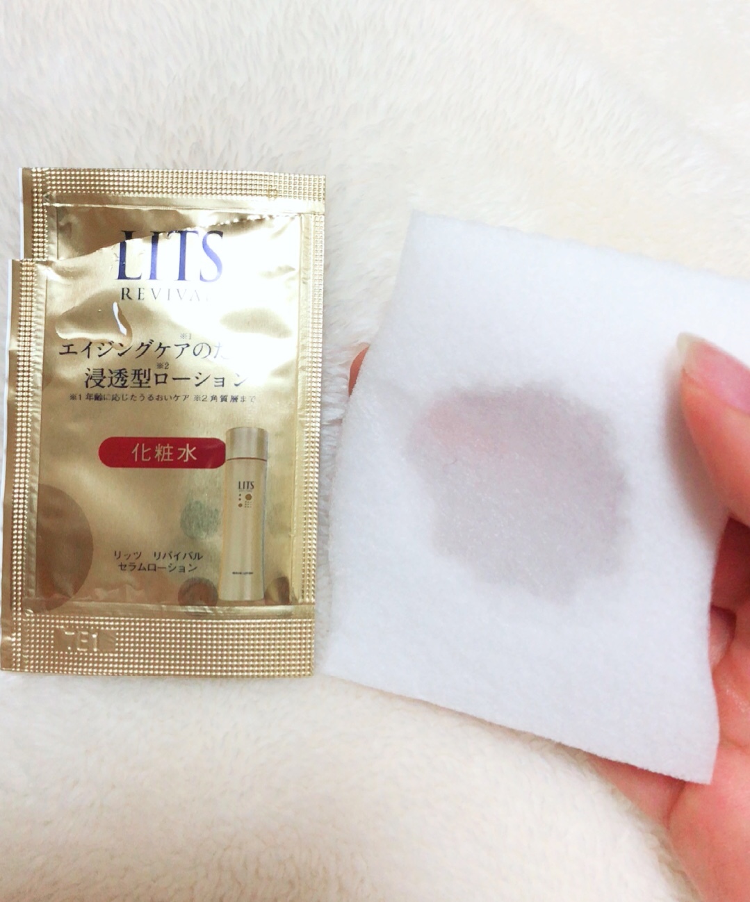 LITS(リッツ) / リバイバル トライアルセットの公式商品情報|美容 ...