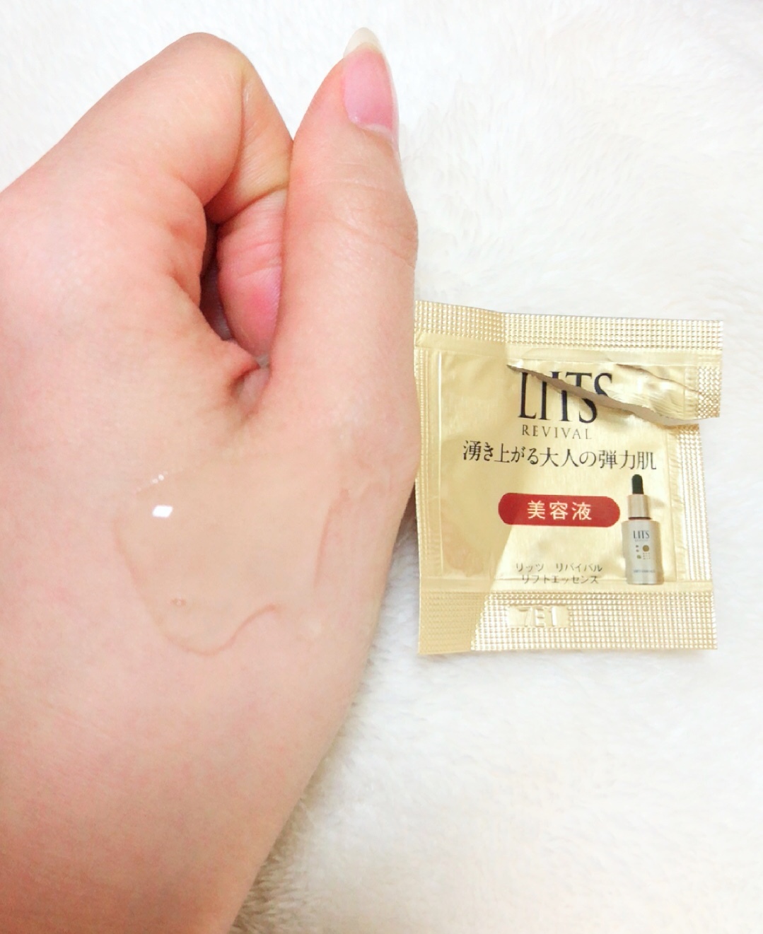 LITS(リッツ) / リバイバル トライアルセットの公式商品情報|美容 ...