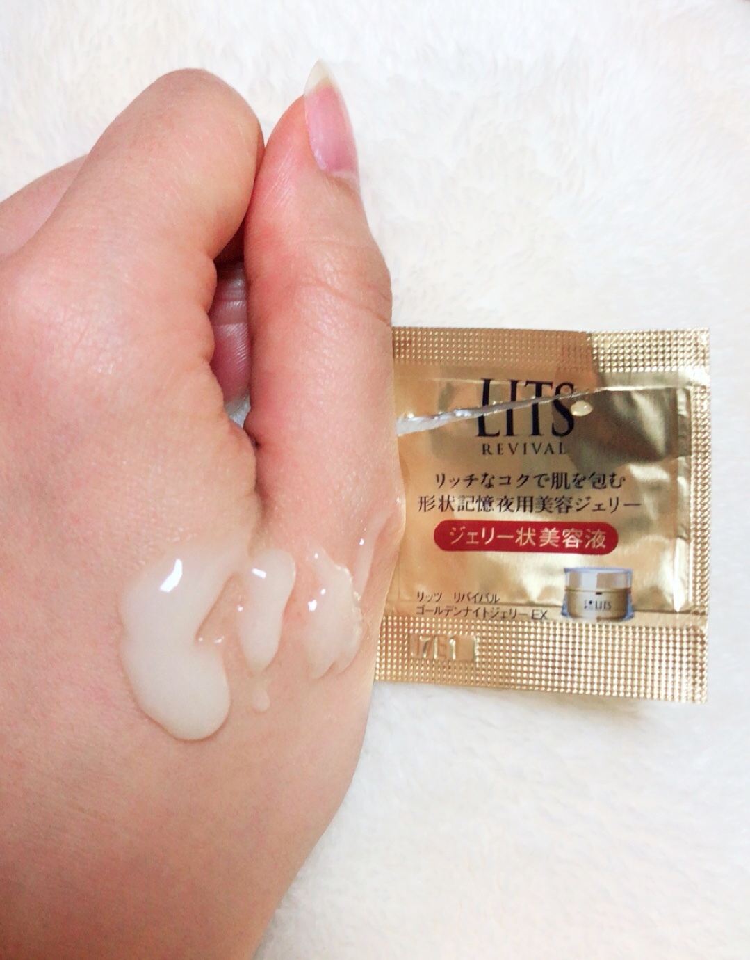 LITS(リッツ) / リバイバル トライアルセットの公式商品情報|美容 ...