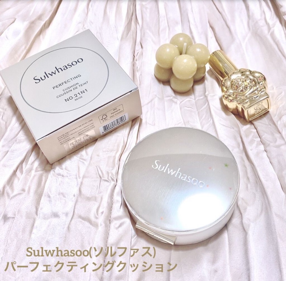 Sulwhasoo / パーフェクティング クッションの商品情報｜美容・化粧品