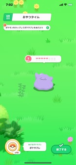 **あみまる**