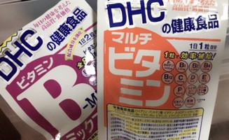 Dhc マルチビタミンの口コミ一覧 おすすめ度の高い順 美容 化粧品情報はアットコスメ