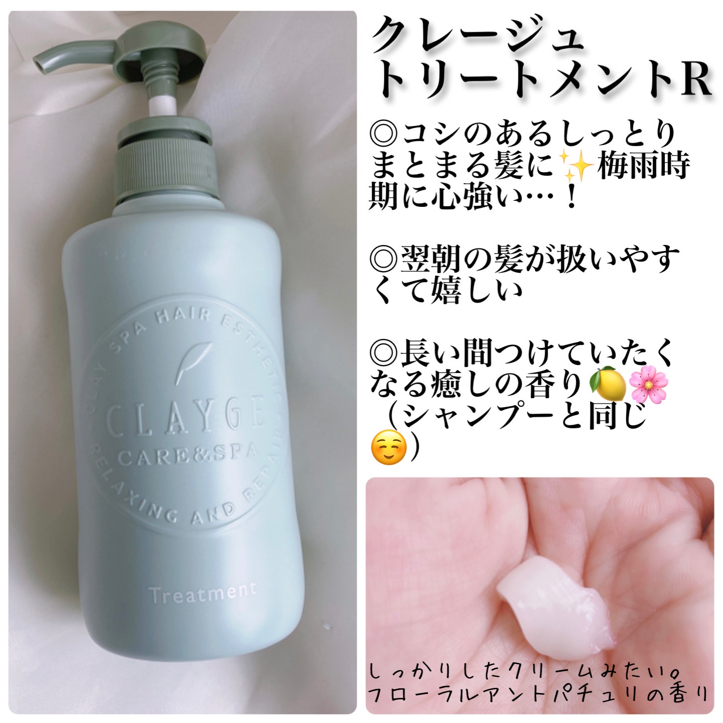 クレージュ]シャンプーS詰替 440ml - ヘアケア/スタイリング