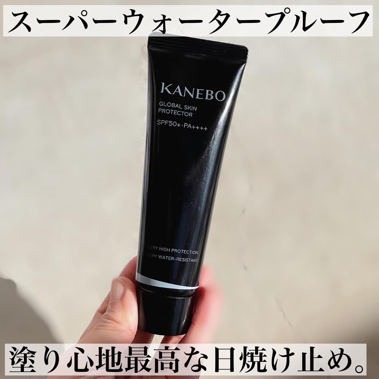 KANEBO / カネボウ グローバル スキン プロテクターaの口コミ写真（by ...