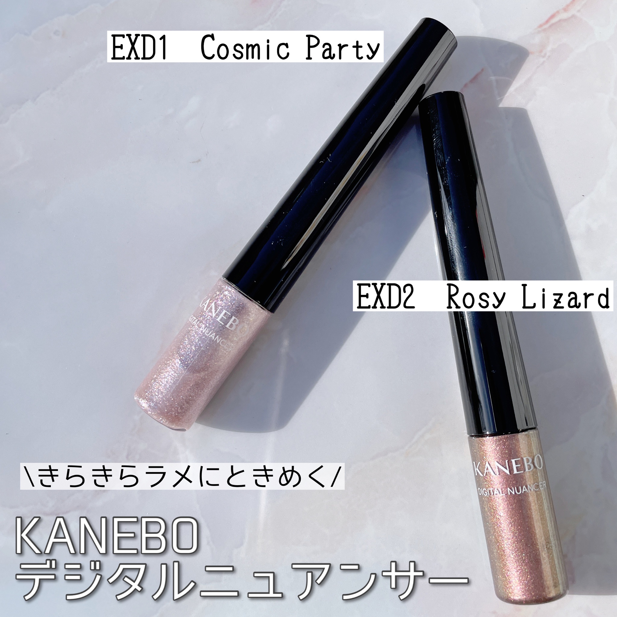 オンラインショップ カネボウ デジタルニュアンサー EXD1 アイライナー 