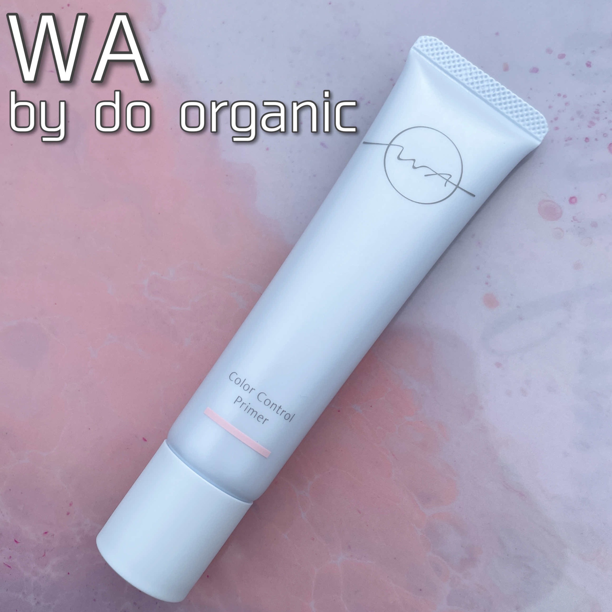 新品未使用WA by do organic カラーコントロールプライマー ピンク