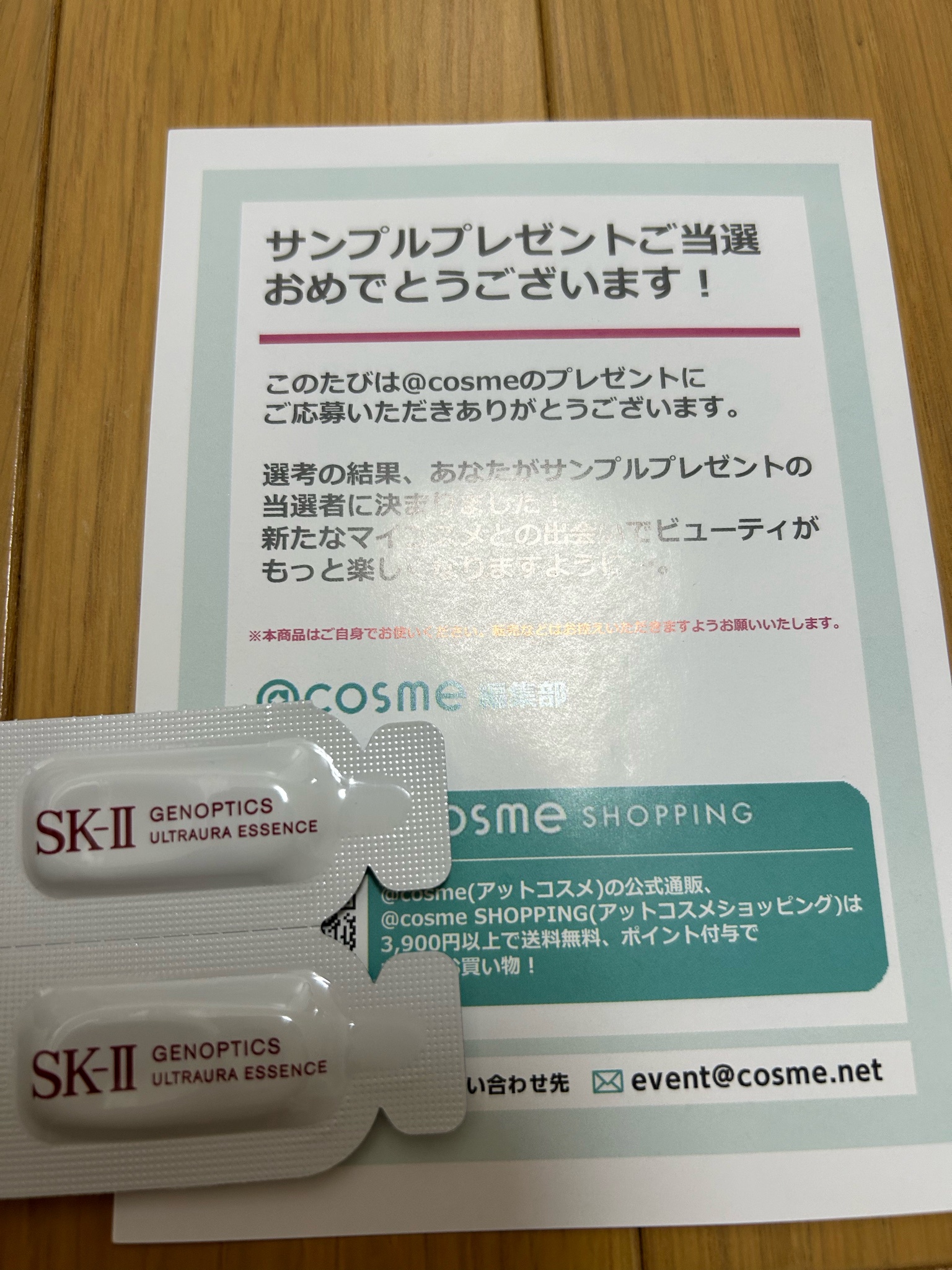 SK-II / ジェノプティクス オーラ エッセンス 30mlの公式商品情報