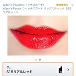 ちぇるぼー