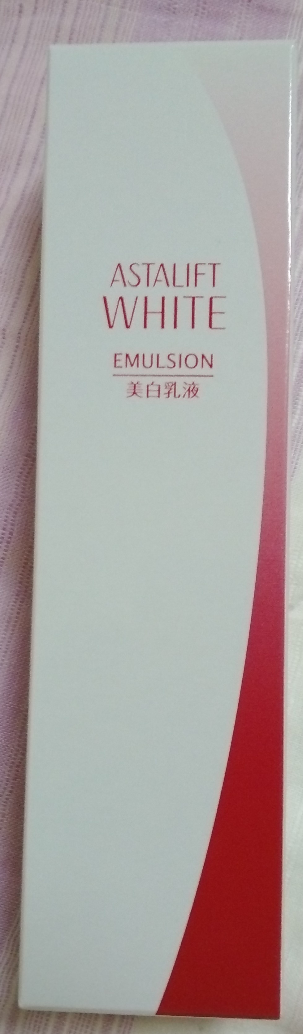 アスタリフト / アスタリフト ホワイト エマルジョンの公式商品