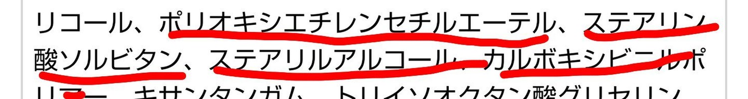 Saiki さいき さいきn 治療乳液 医薬品 の商品情報 美容 化粧品情報はアットコスメ