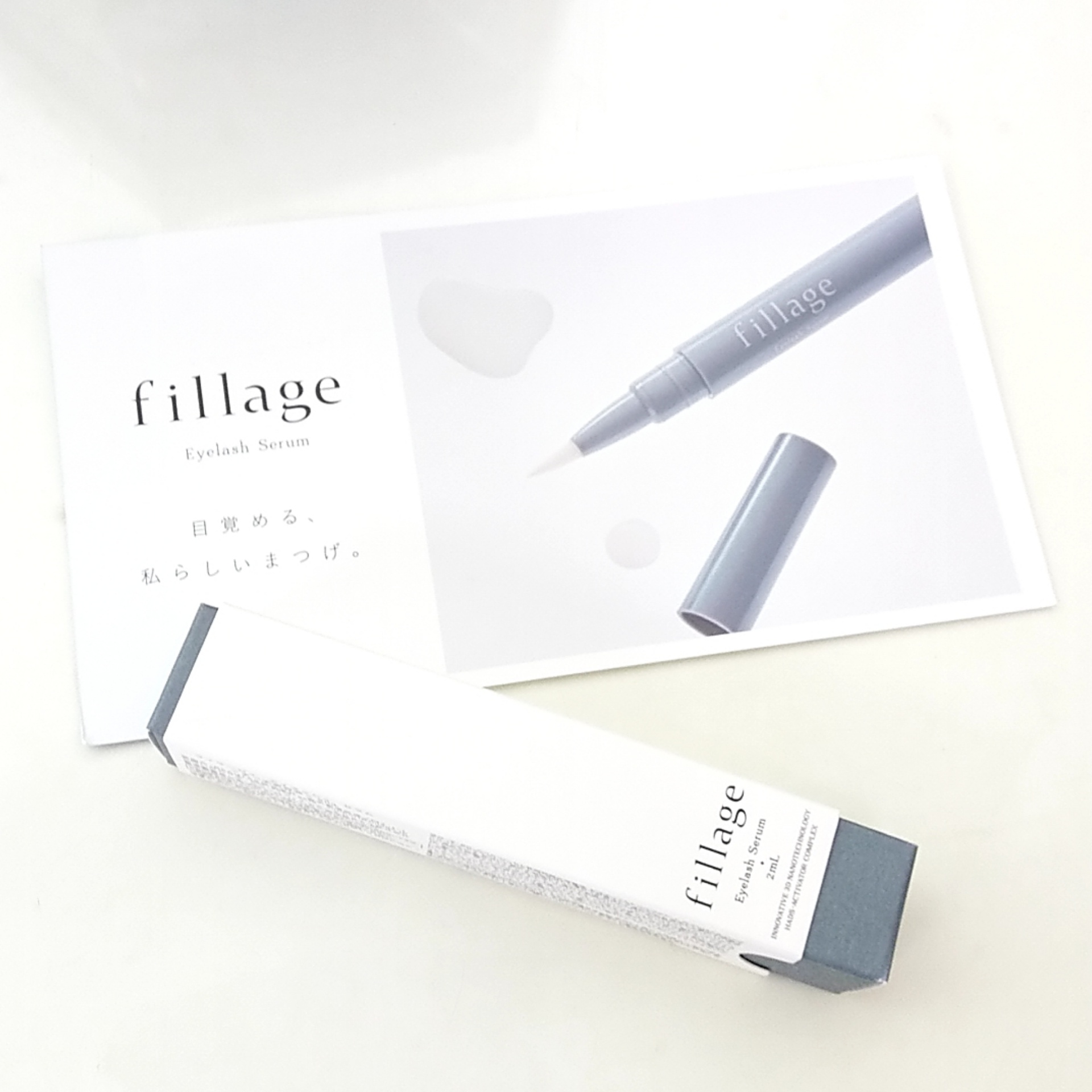 fillage / フィラージュ アイラッシュセラムの公式商品情報｜美容