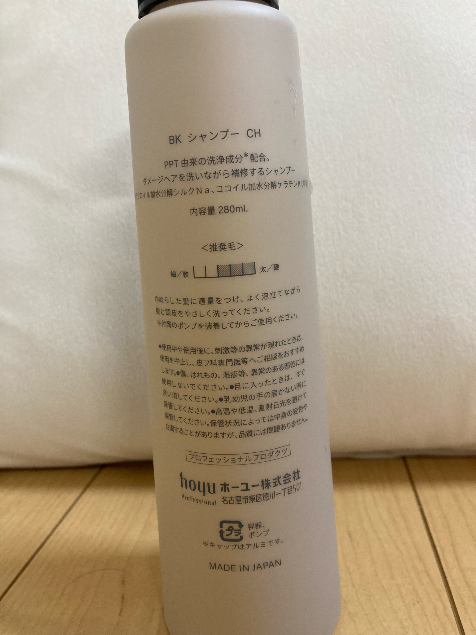 BYKARTE / リペアシャンプー CH+の公式商品情報|美容・化粧品 BYKARTE / リペアシャンプー CH+の公式商品情報|美容・化粧品