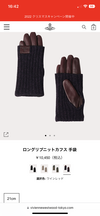 彼氏　クリスマスプレゼント　手袋