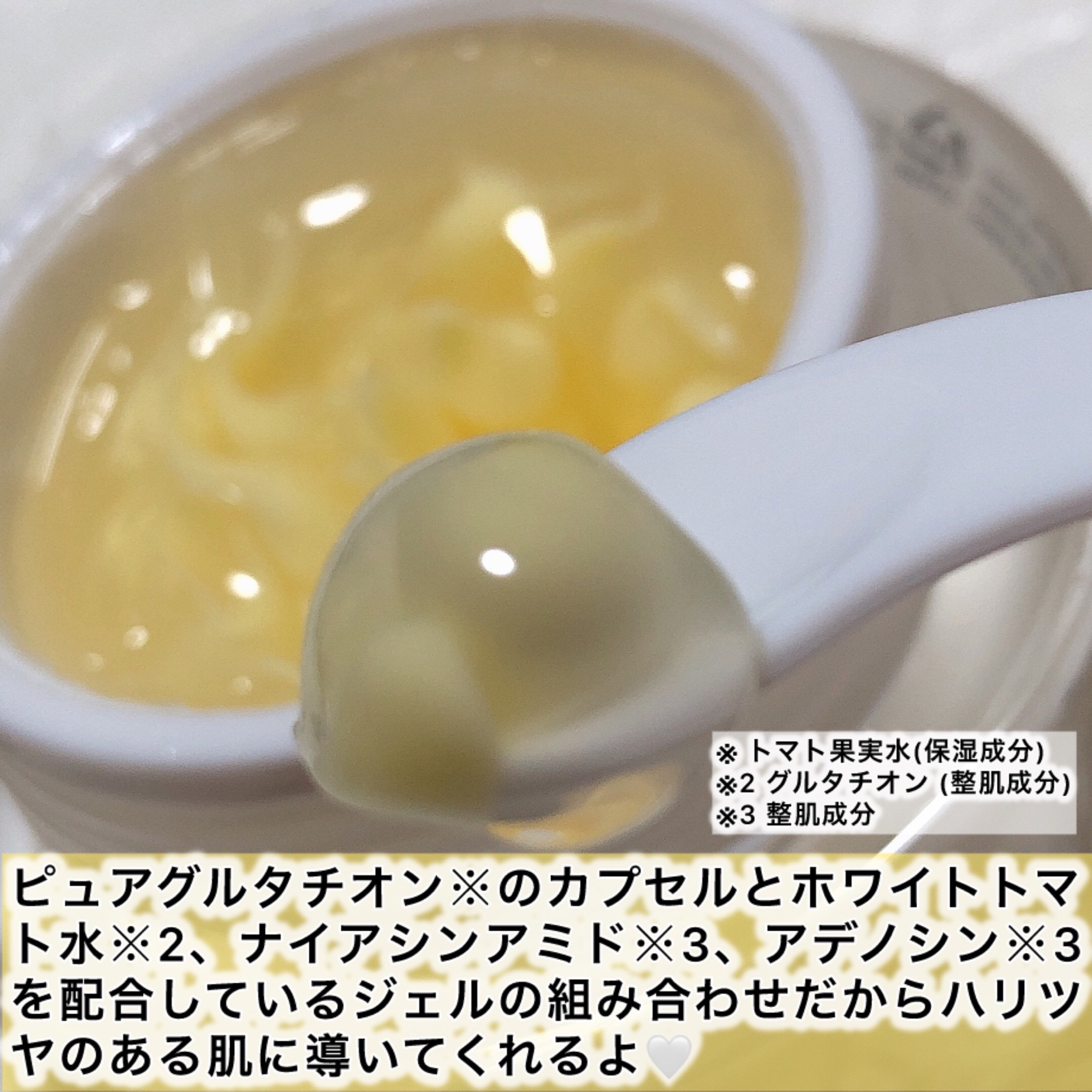 MEDITHERAPY / メラジュランホワイトトーニングEMS美顔器の商品 MEDITHERAPY / メラジュランホワイトトーニングEMS美顔器の商品