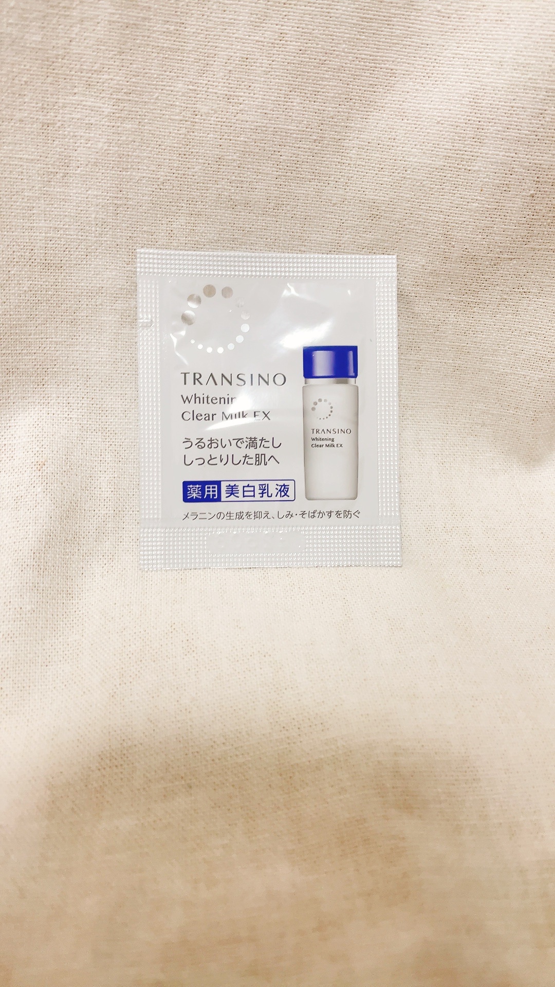 トランシーノ / トランシーノ薬用ホワイトニングクリアミルクEX