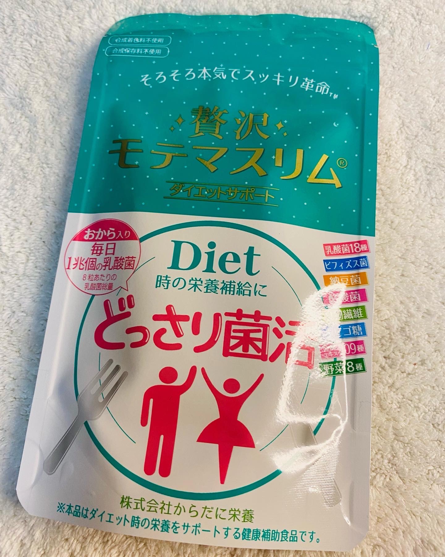 からだに栄養 ナカカラ 贅沢モテマスリム 80粒 - ダイエット食品