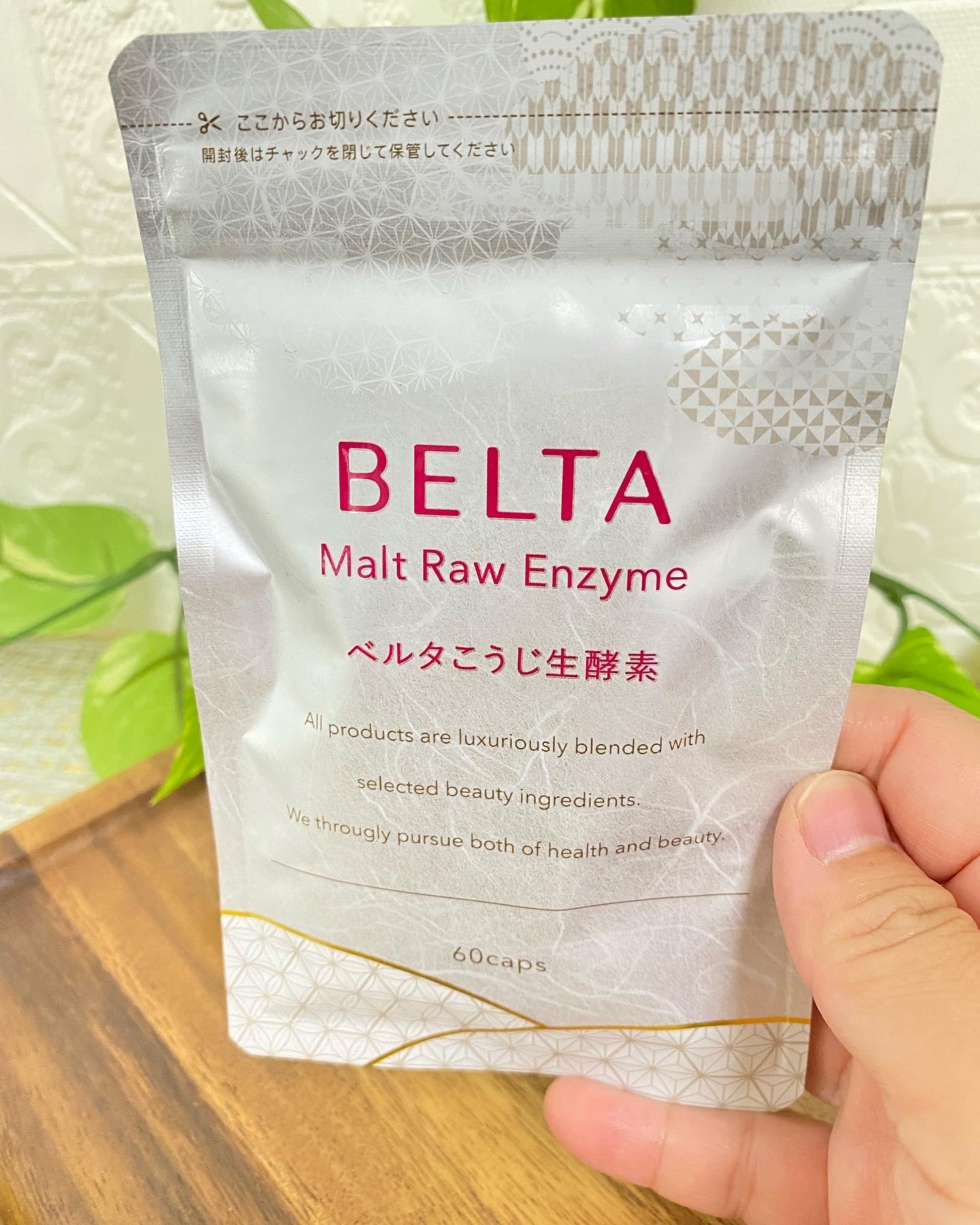BELTA(ベルタ) / こうじ生酵素の公式商品情報｜美容・化粧品情報は 