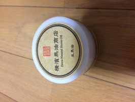 横濱馬油商店 生馬油 こうね Extra Natural Horse Oil の口コミ一覧 美容 化粧品情報はアットコスメ