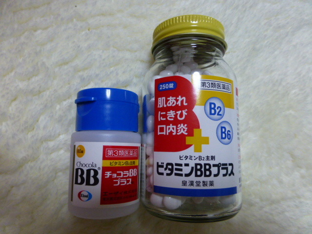 ビタミン bb プラス 販売 クニヒロ チョコラ bb