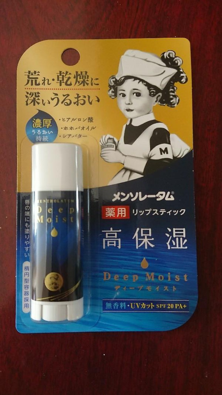 リップクリーム Emyuu さんのブログ Cosme アットコスメ