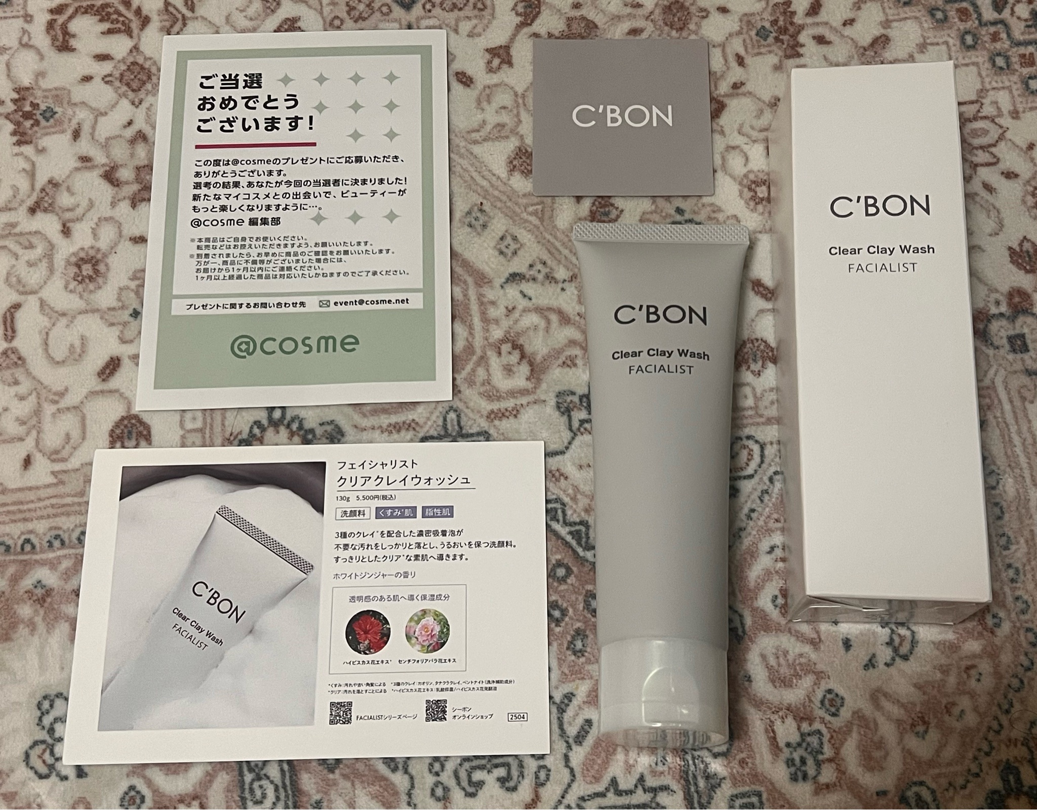 シーボン / フェイシャリスト クリアクレイウォッシュの公式商品