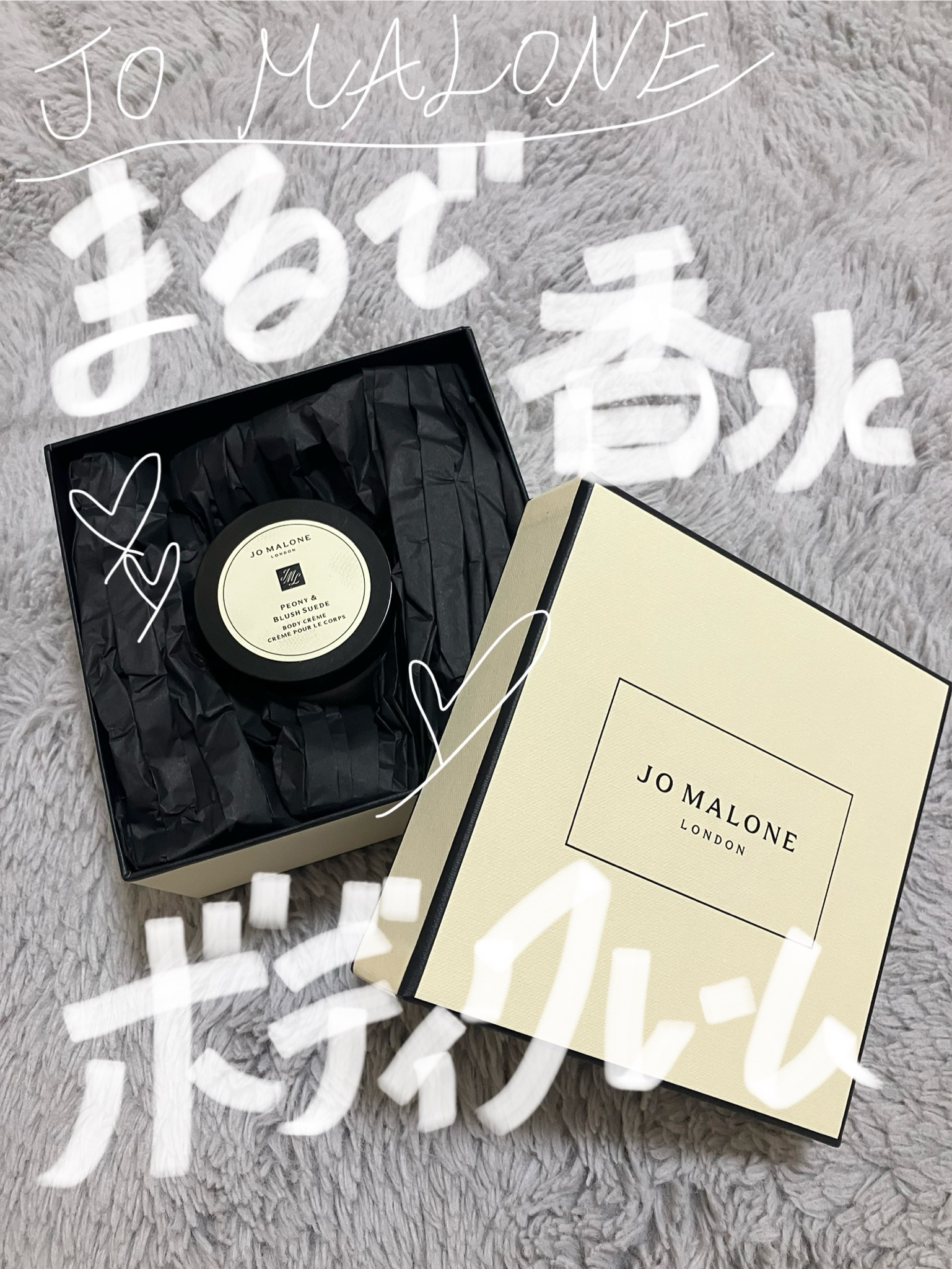 Jo Malone London(ジョー マローン ロンドン) / ピオニー