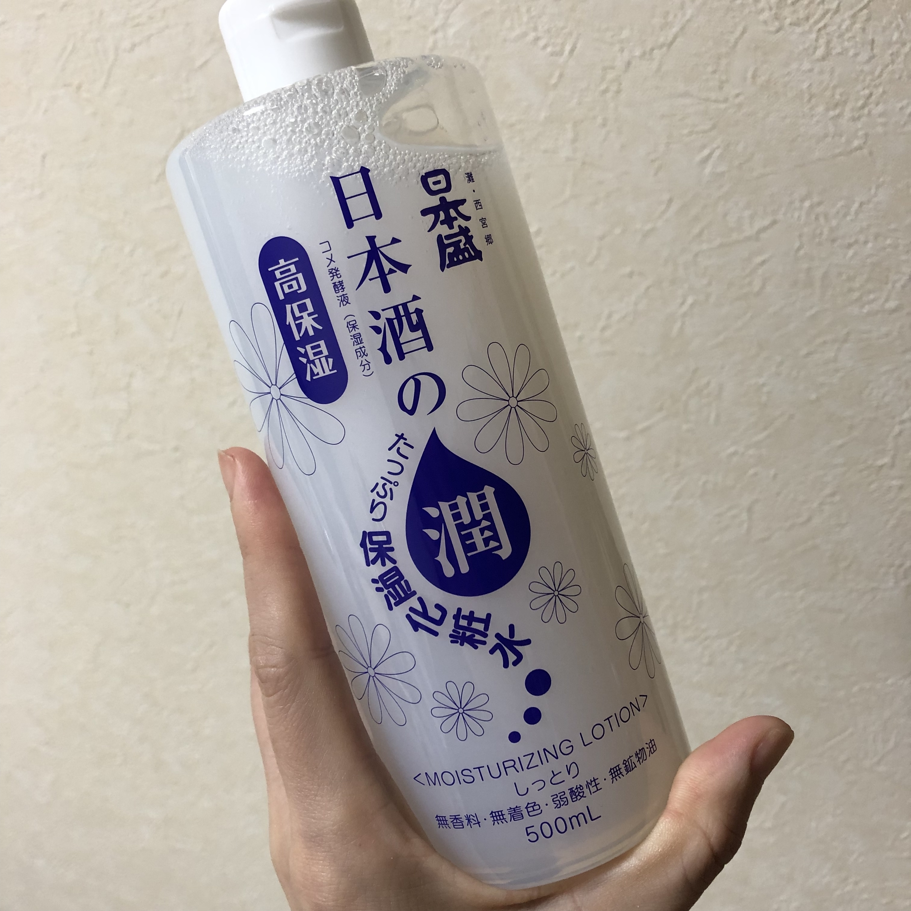 日本盛 日本酒の保湿化粧水しっとりの口コミ写真 By ぼたん さん 1枚目 美容 化粧品情報はアットコスメ