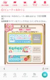 お福分けです＾＾