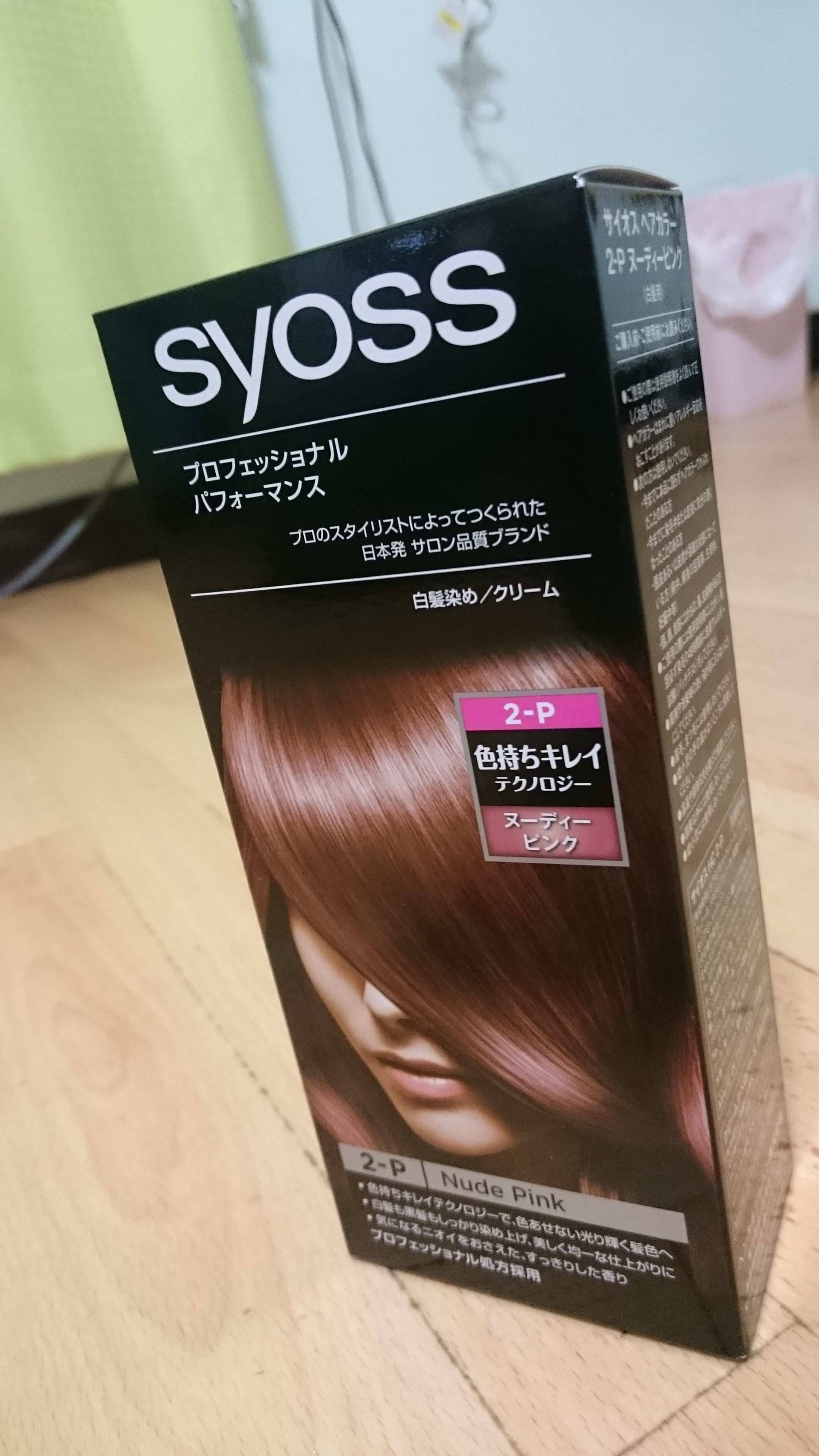 Syoss サイオス ヘアカラー クリームの口コミ写真 By Yu にゃんさん 1枚目 美容 化粧品情報はアットコスメ