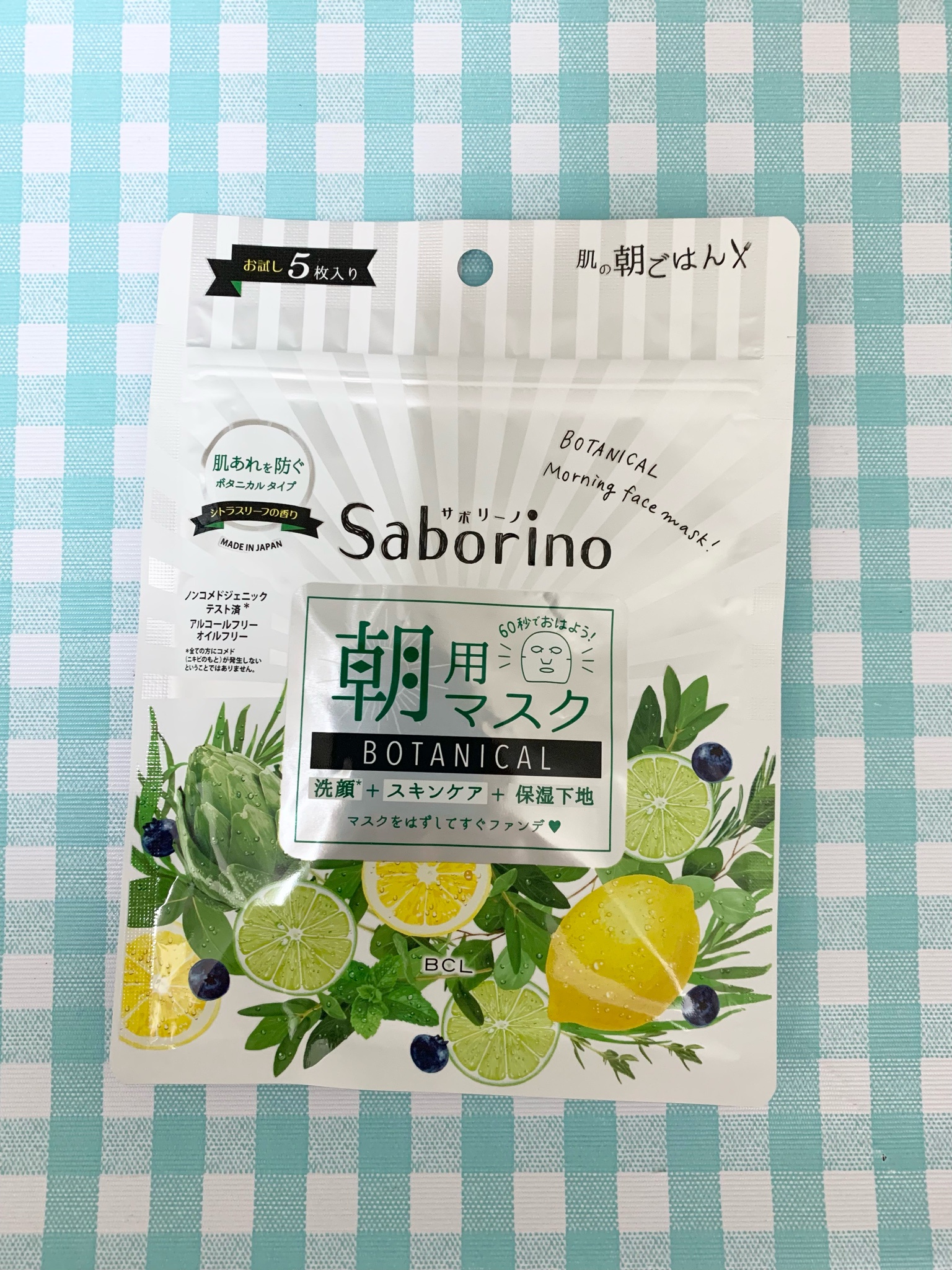 サボリーノ / 目ざまシート ボタニカルタイプの公式商品情報