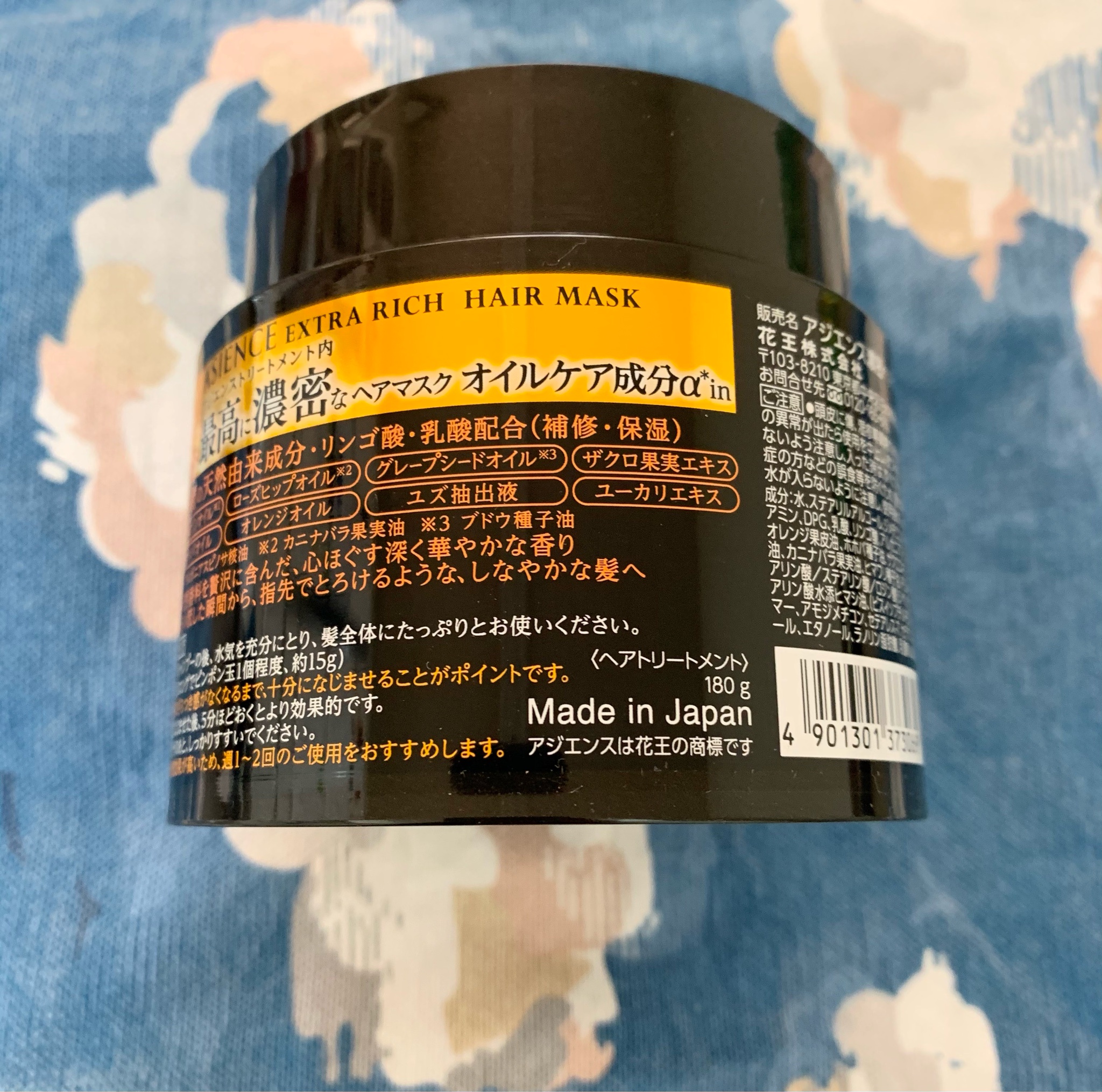 アジエンス / 濃密ヘアマスクの公式商品情報｜美容・化粧品情報