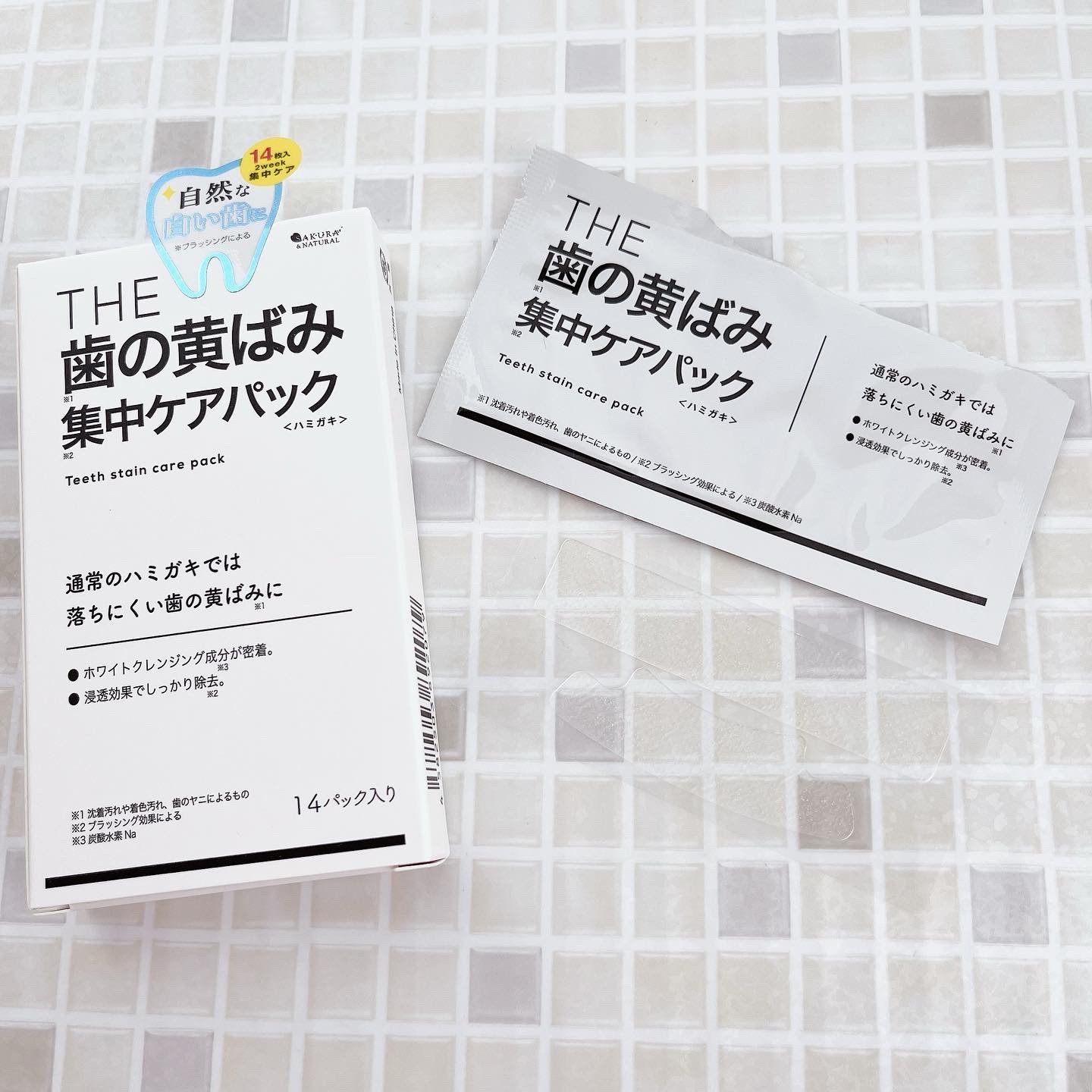 武内製薬 / ホワイトブライトパックの口コミ写真（by Kfamilyさん 2枚